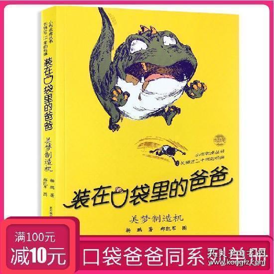 心爱的丈夫薛绍死后，太平公主贪婪权力，最终谋反失败被玄宗赐死