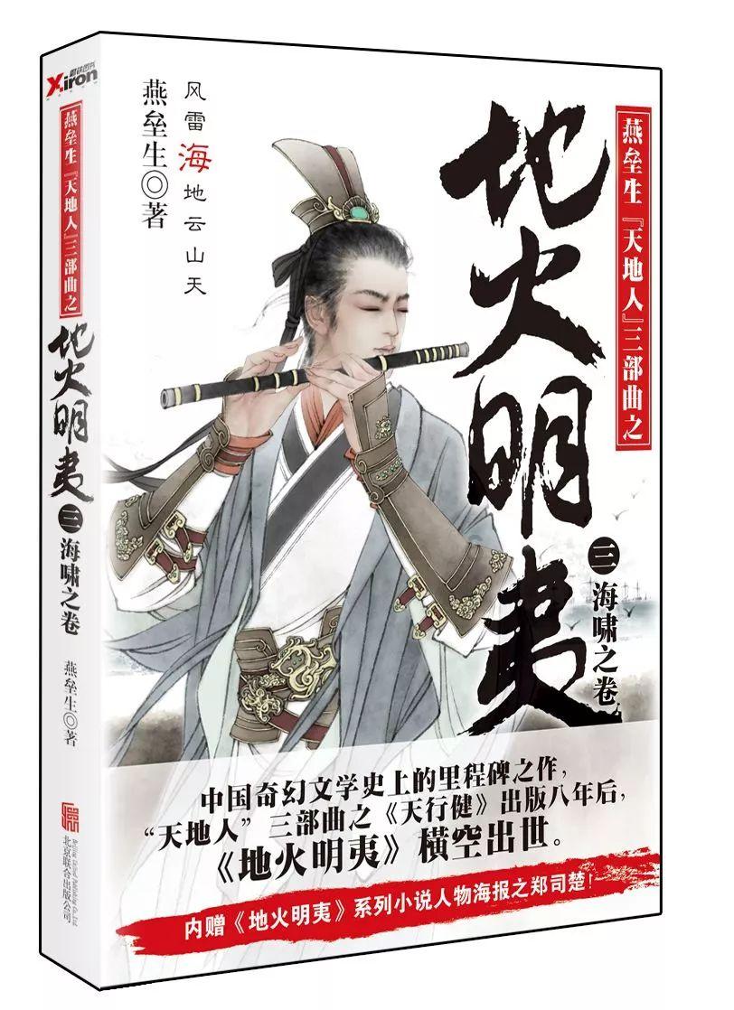 大祥区人大传达学习省十四届人大二次会议精神