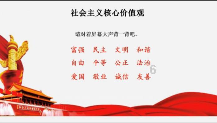 金殿逃脱