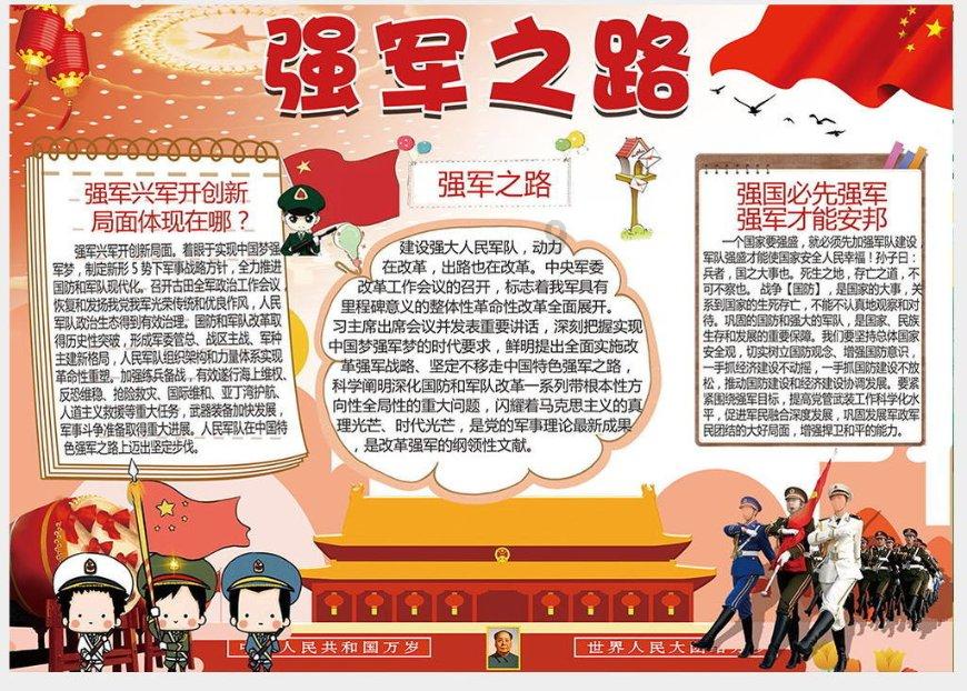 国网怀宁县供电公司：严守节日廉洁关 坚持不懈树新风