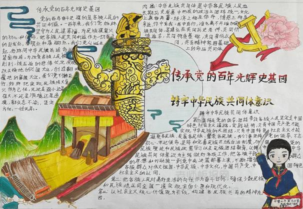 重力骑士