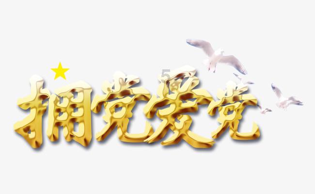 捣蛋猪HD8.0