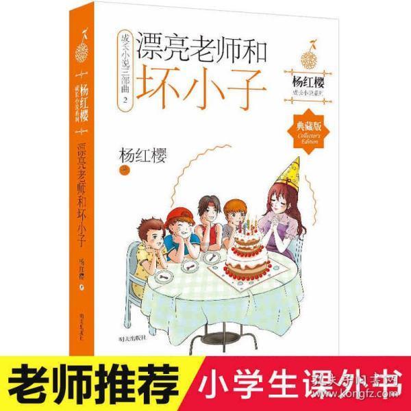 电脑有报警声音是咋回事游戏画面